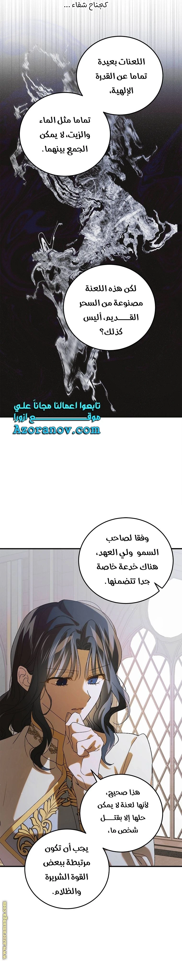 الصفحة 12