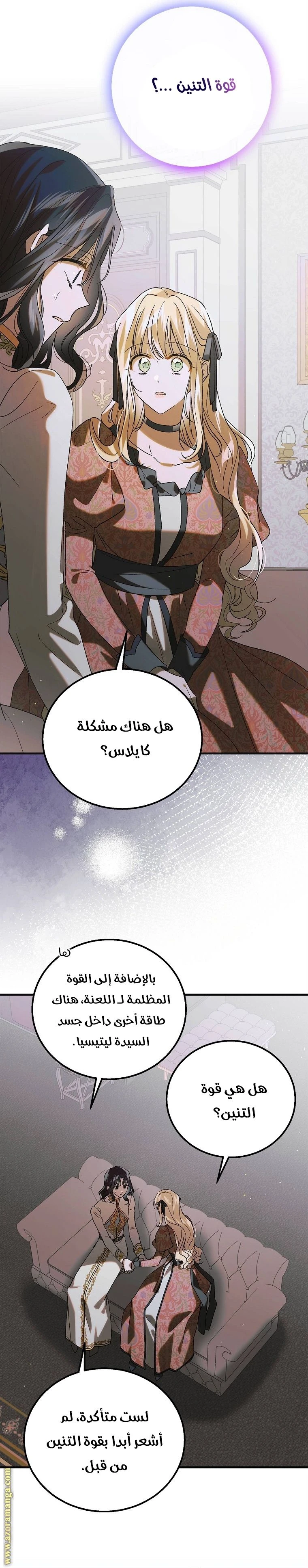 الصفحة 18