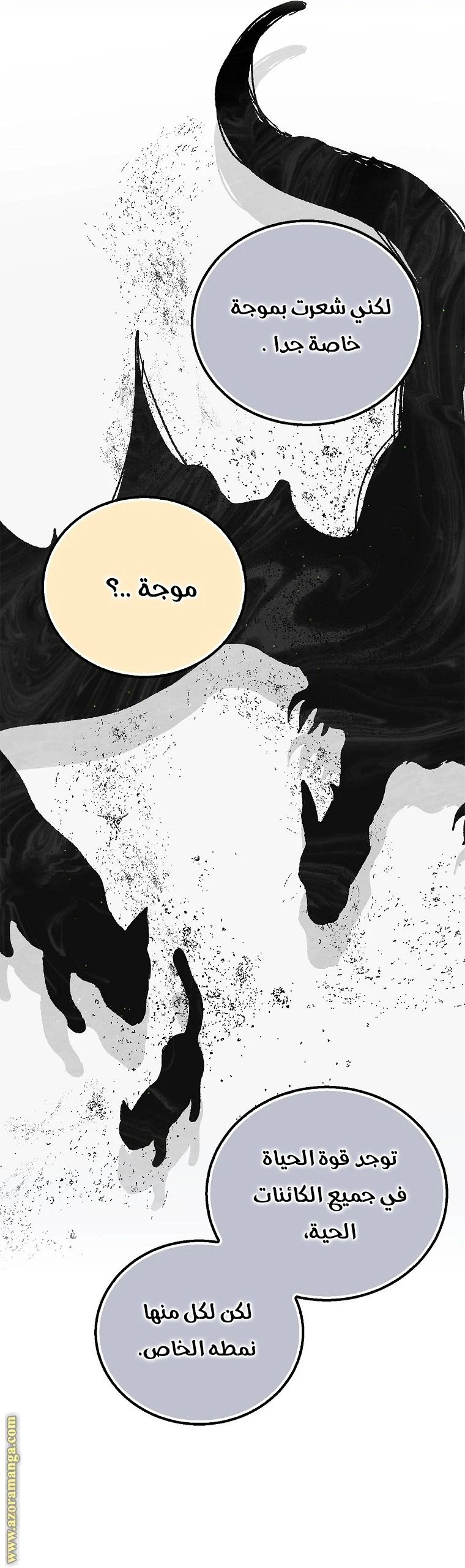 الصفحة 19