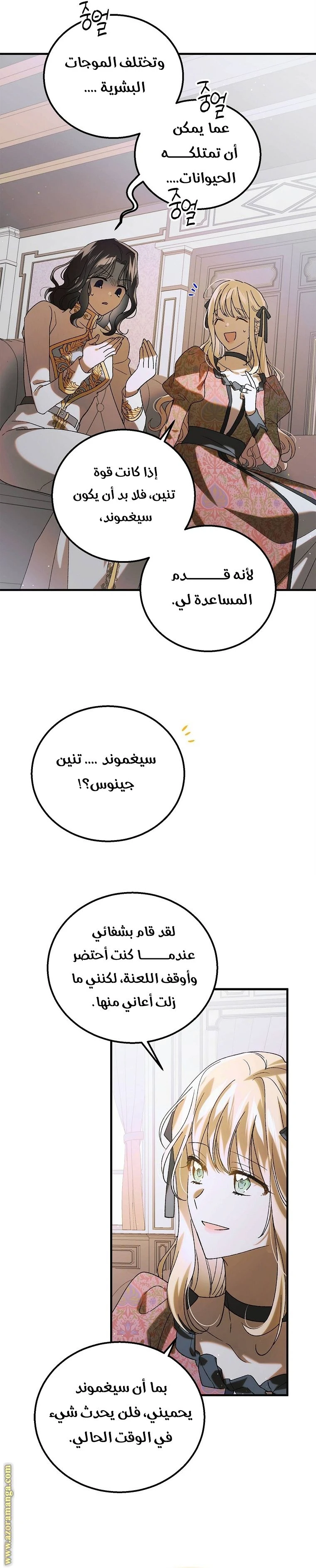 الصفحة 20