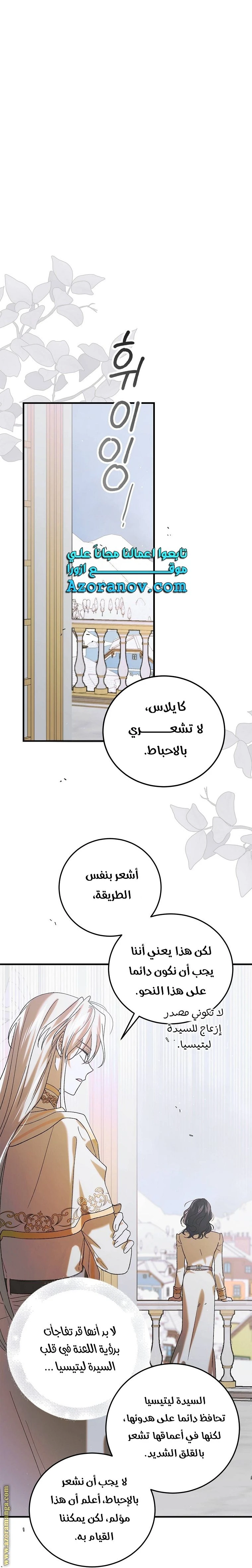الصفحة 22
