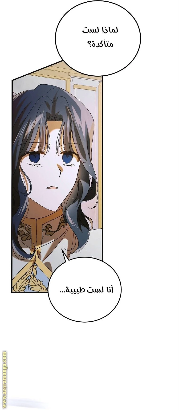 الصفحة 30