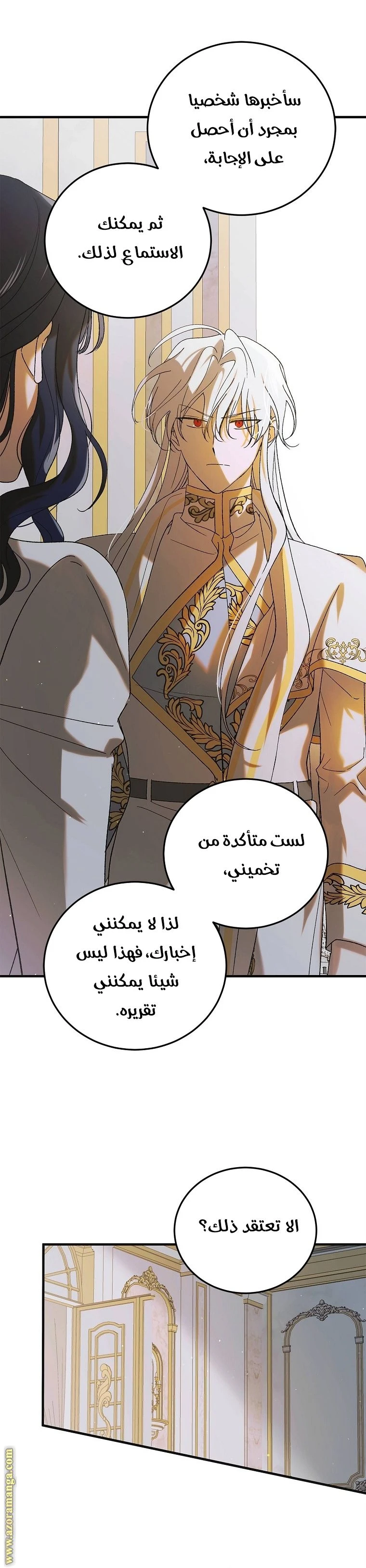 الصفحة 33