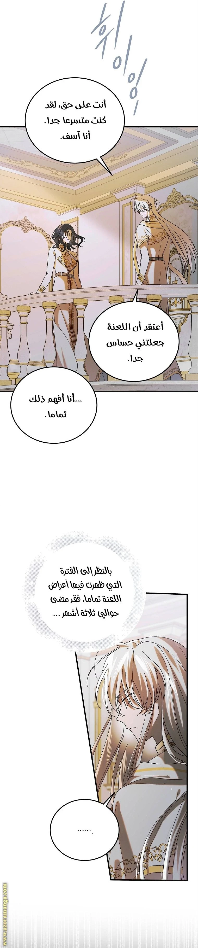 الصفحة 34