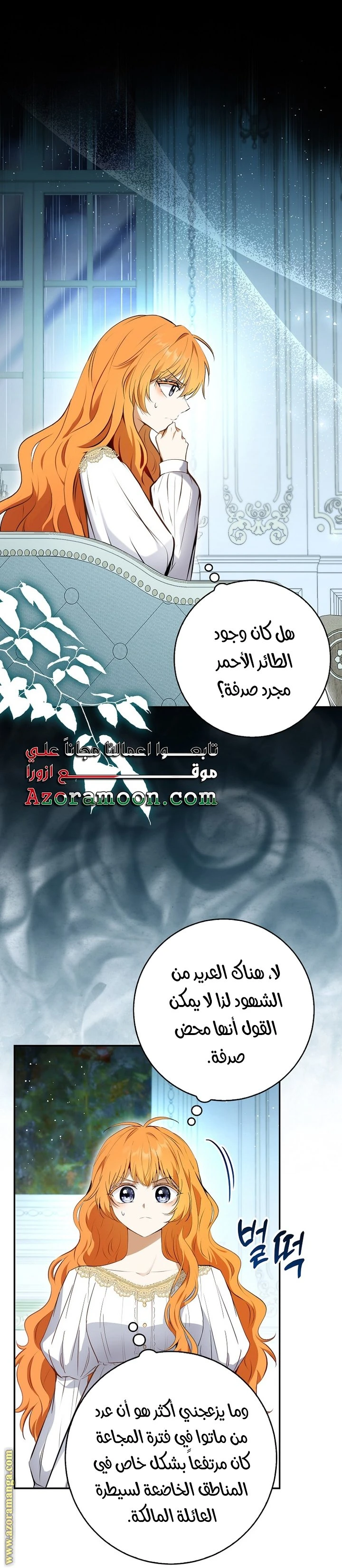 الصفحة 14