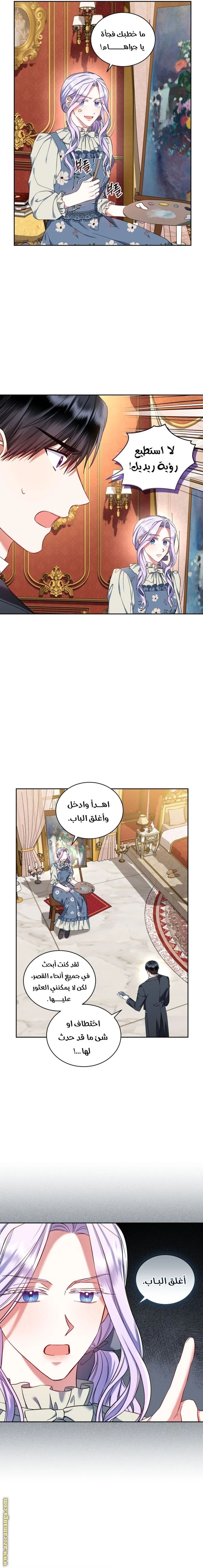 الصفحة 10