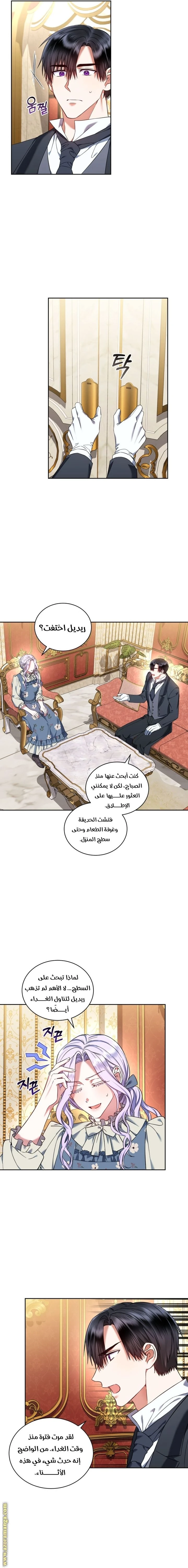 الصفحة 11