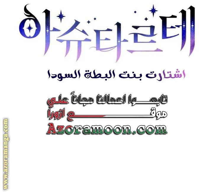 الصفحة 21