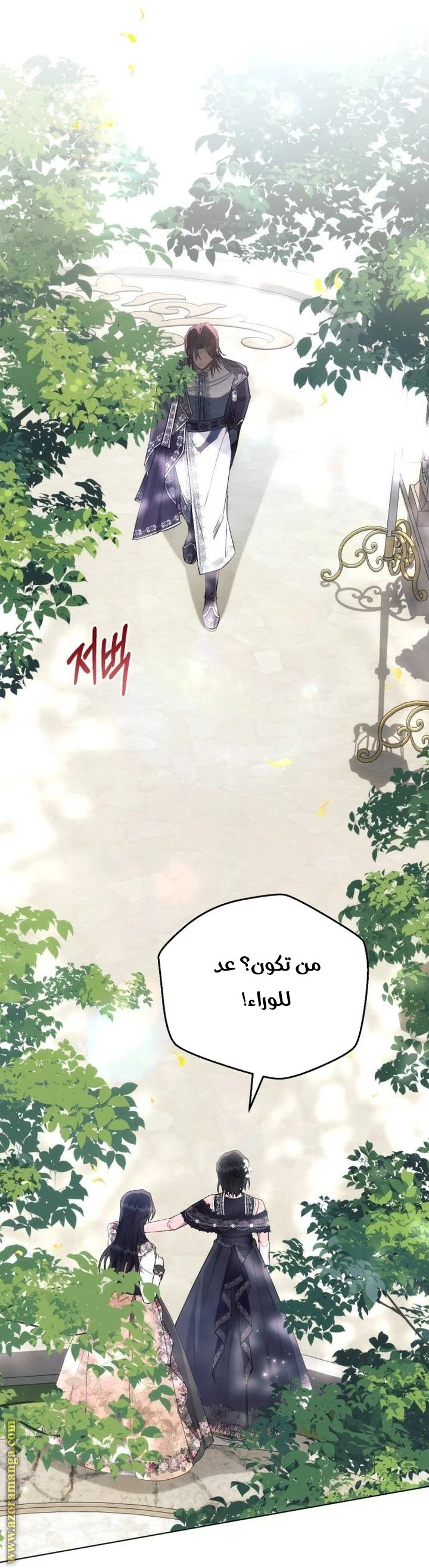 الصفحة 23