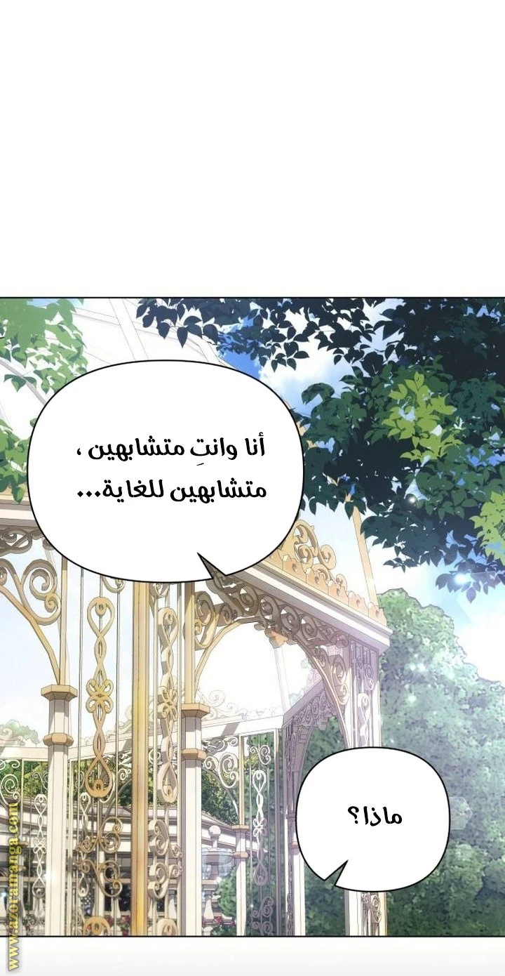 الصفحة 32
