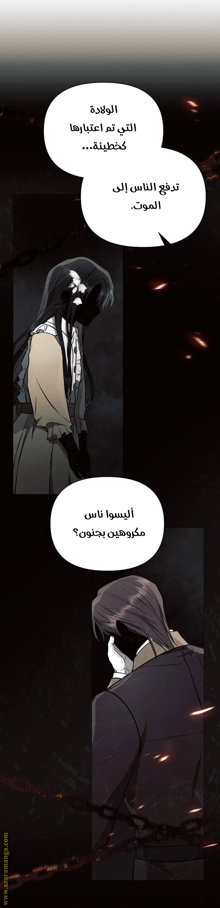 الصفحة 33