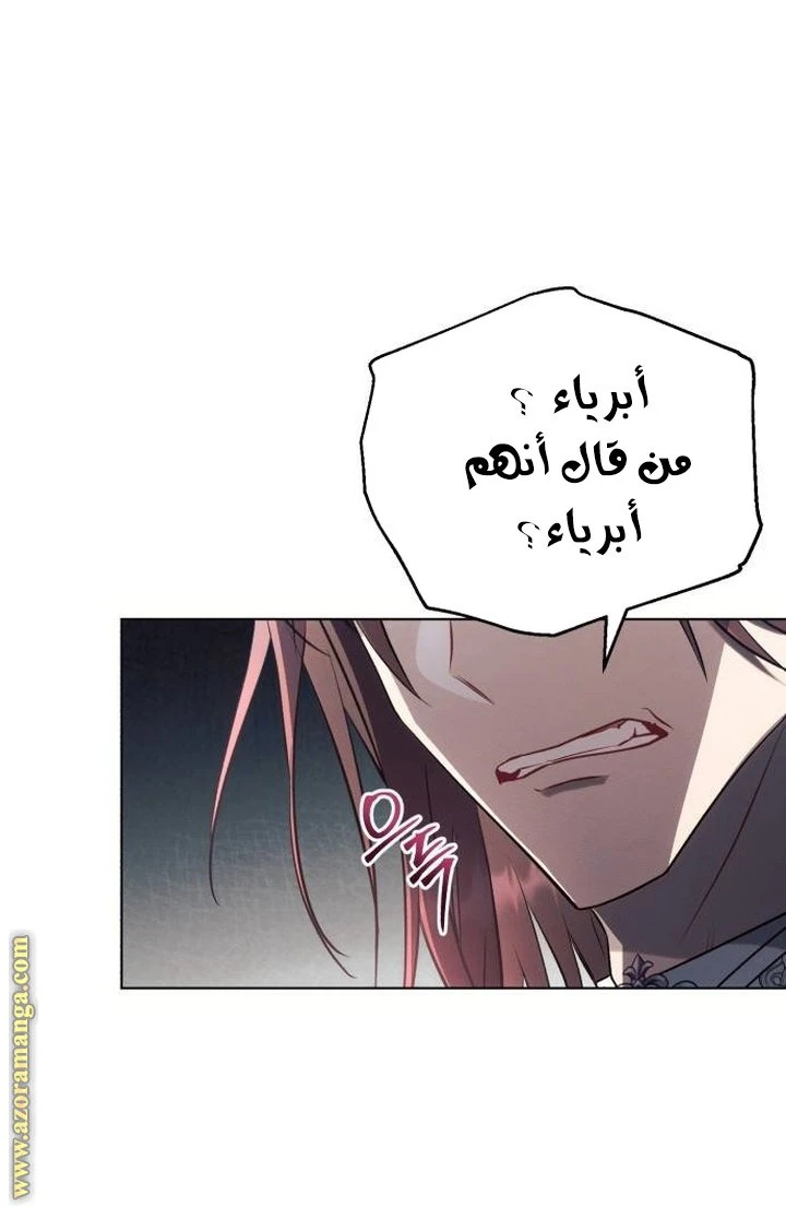 الصفحة 38