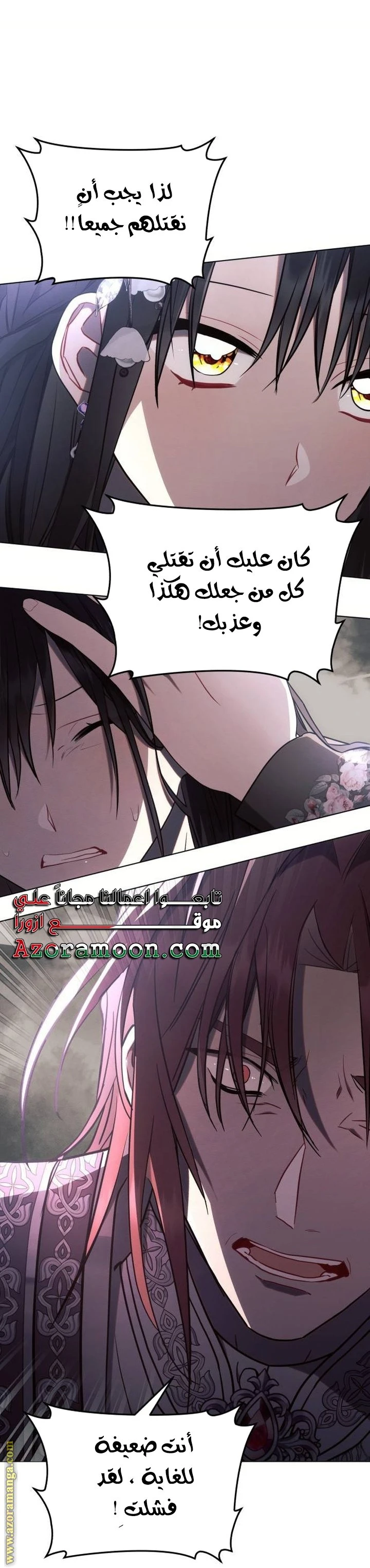 الصفحة 40