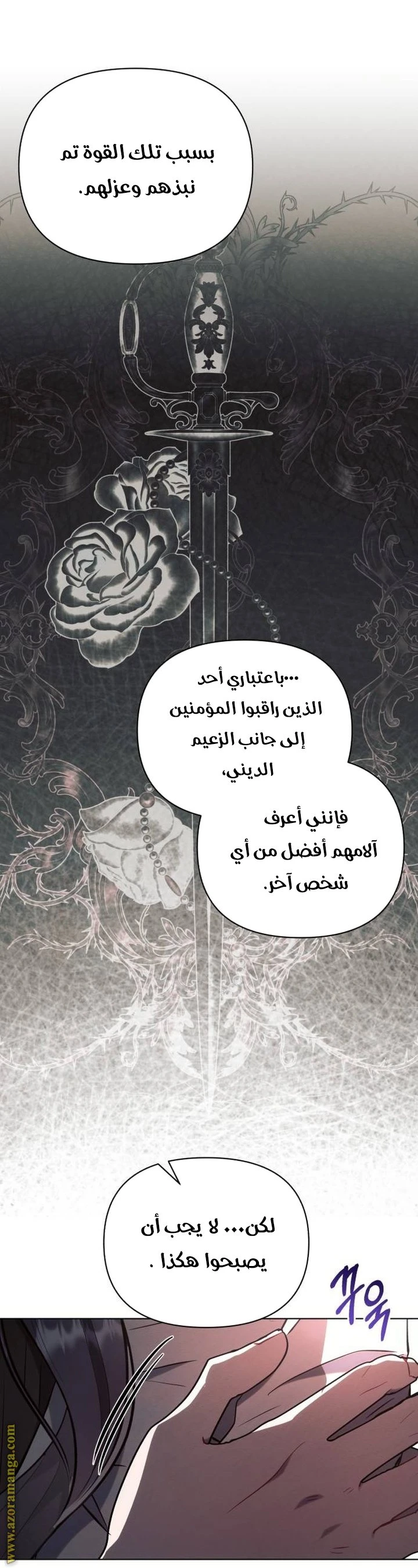 الصفحة 46