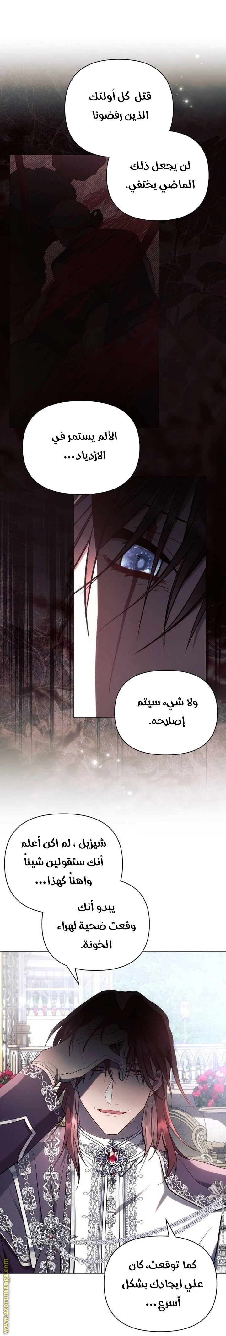 الصفحة 48