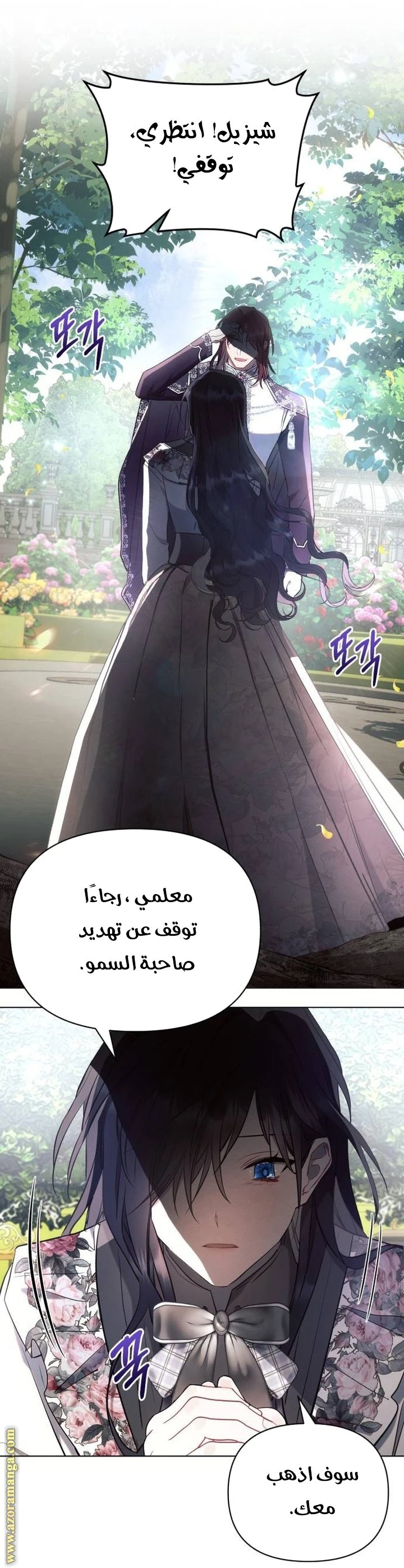 الصفحة 50