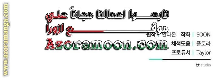 الصفحة 58