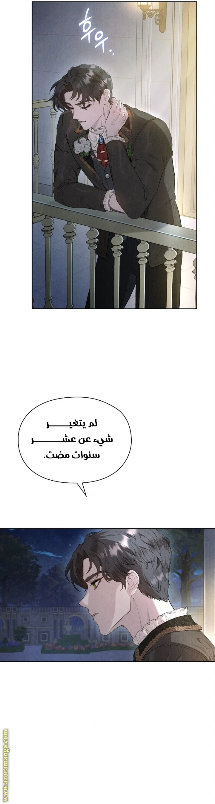 الصفحة 3