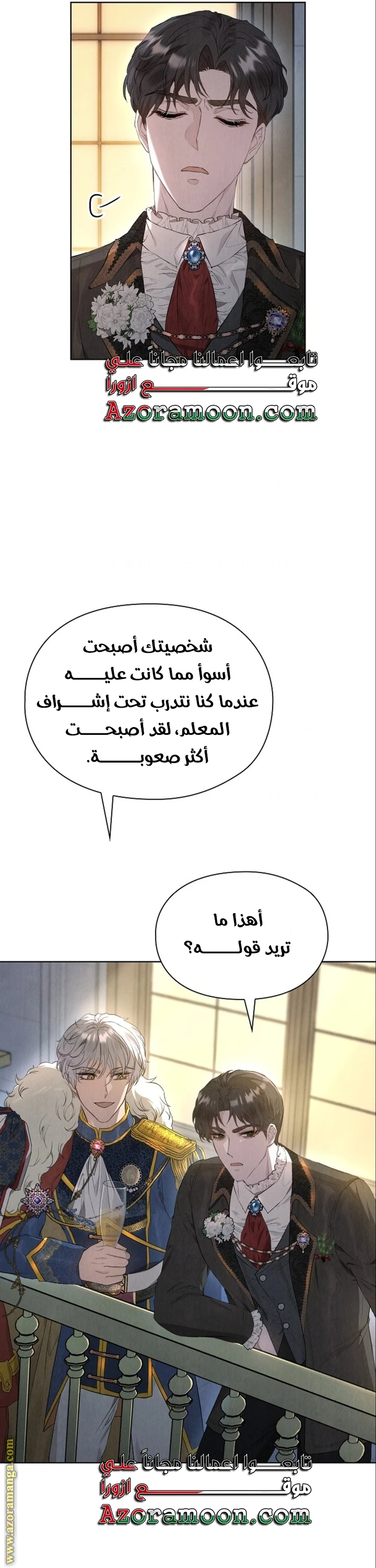 الصفحة 7