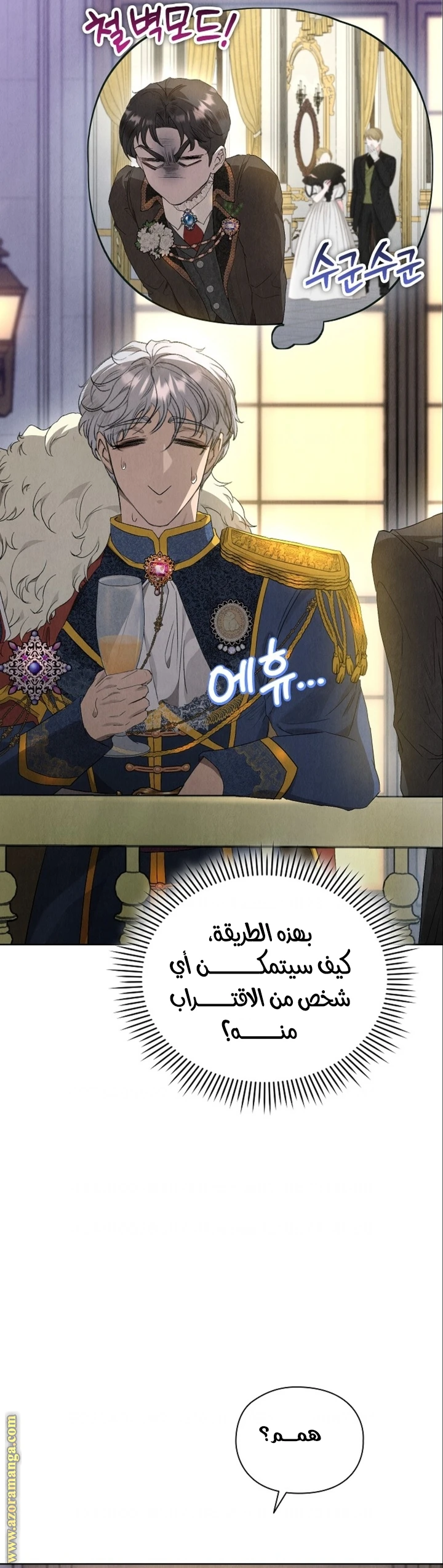 الصفحة 15