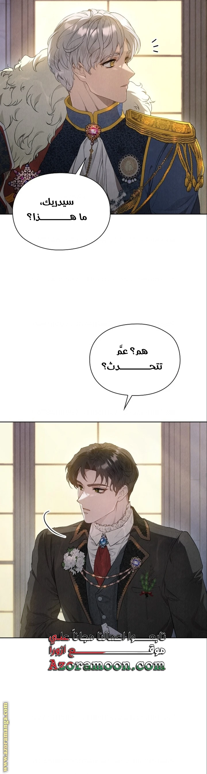 الصفحة 16