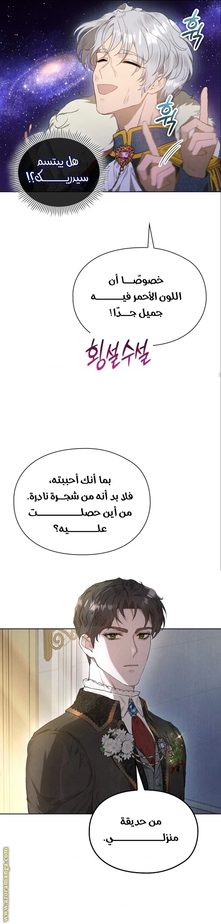 الصفحة 20