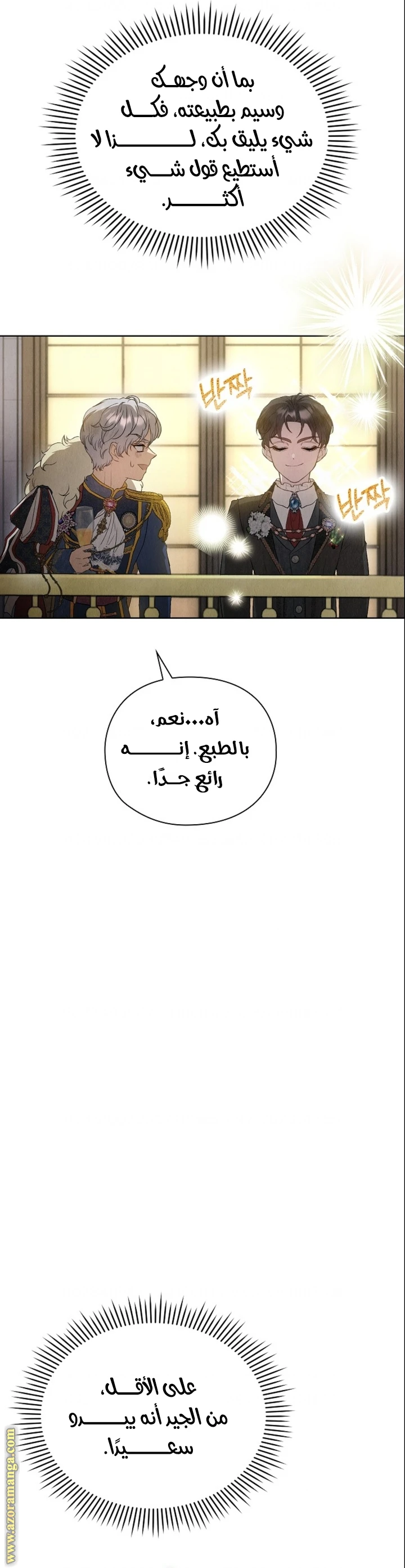 الصفحة 22