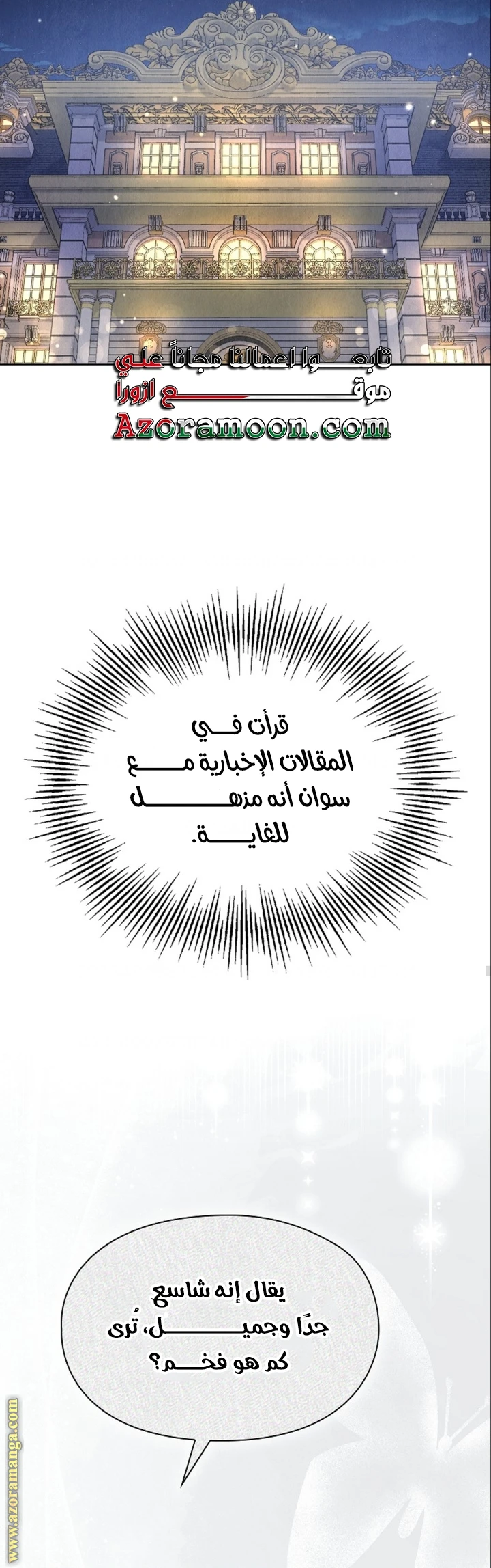 الصفحة 30