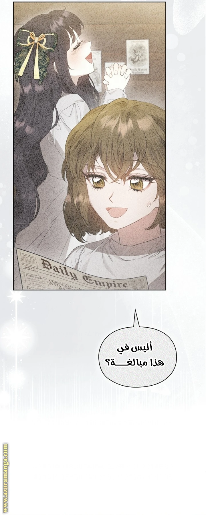 الصفحة 31