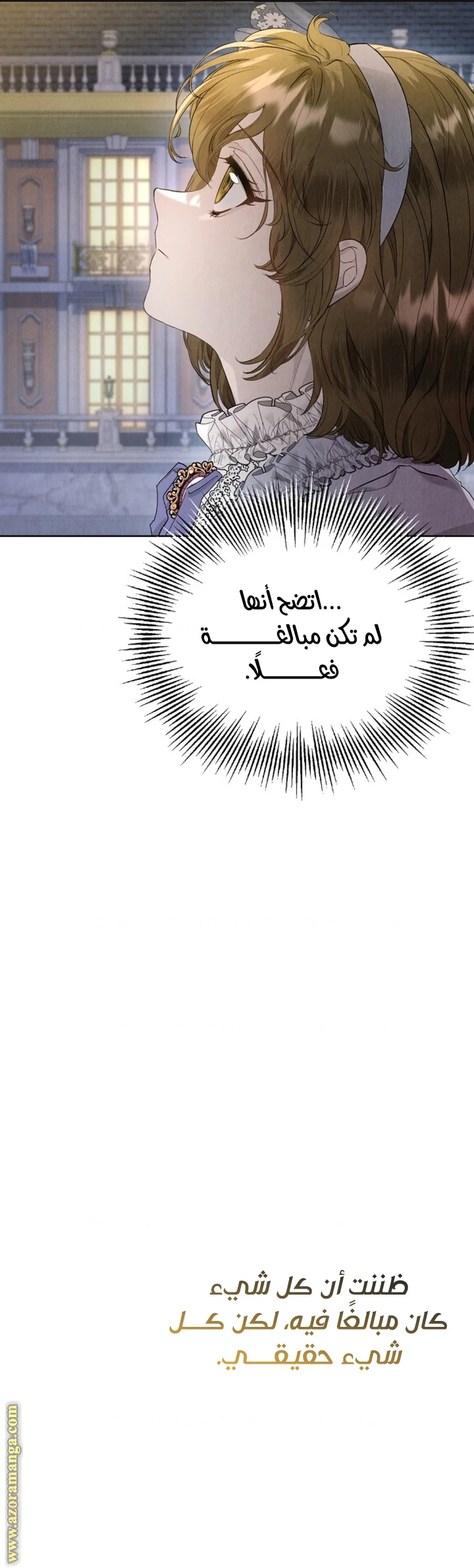 الصفحة 32
