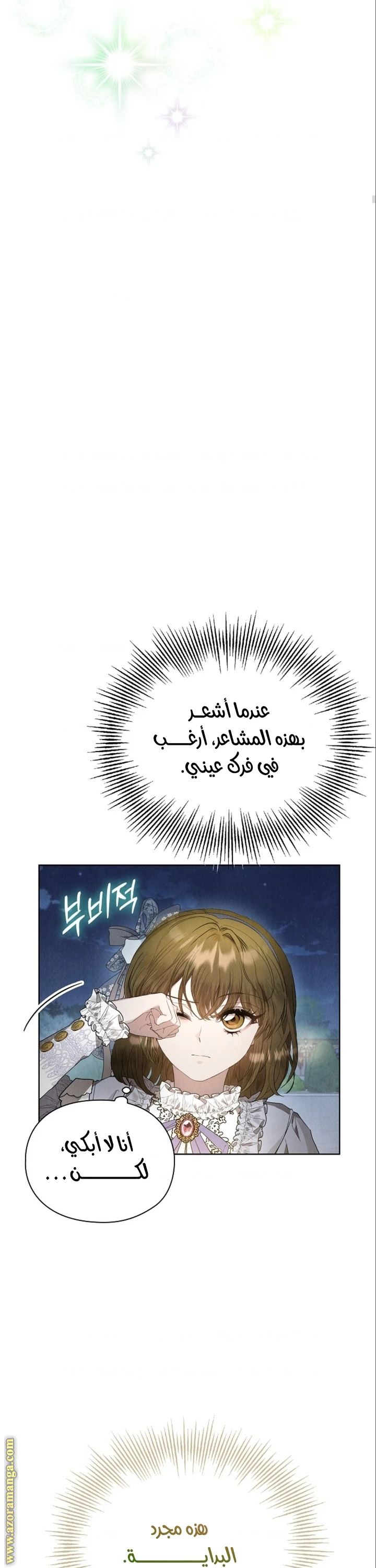 الصفحة 35
