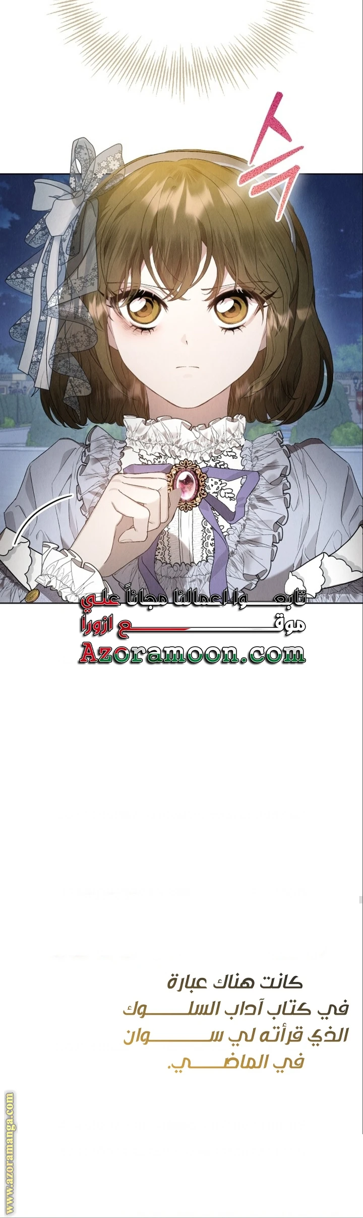 الصفحة 36