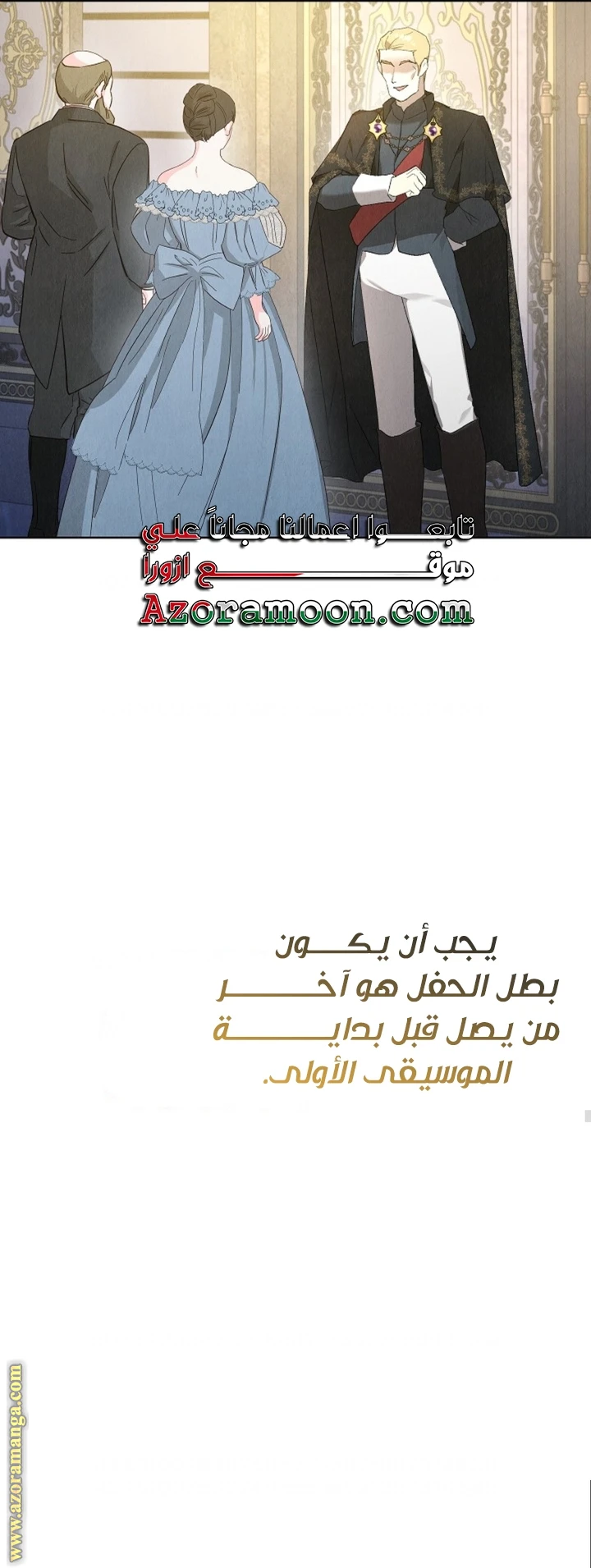 الصفحة 37