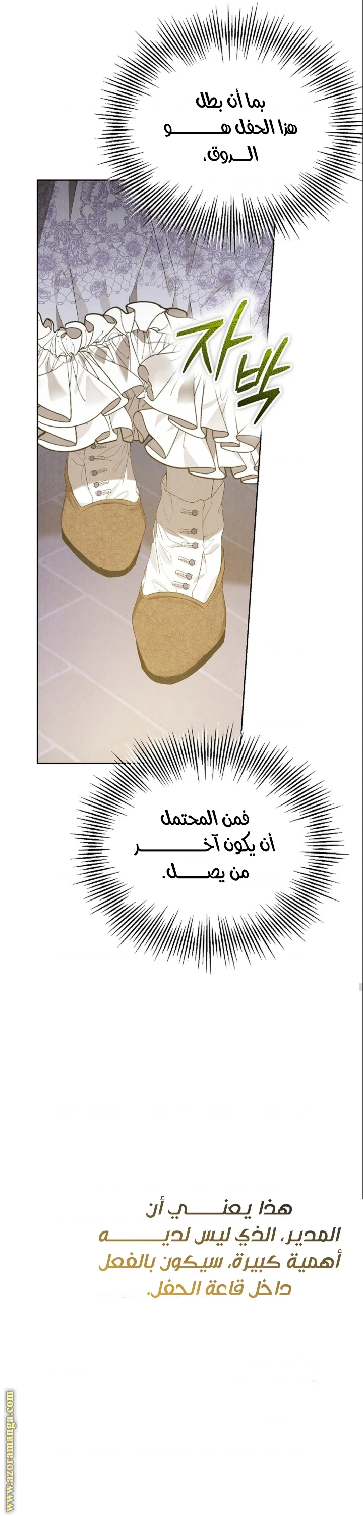 الصفحة 38