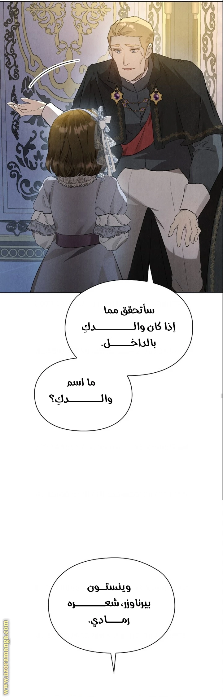 الصفحة 41