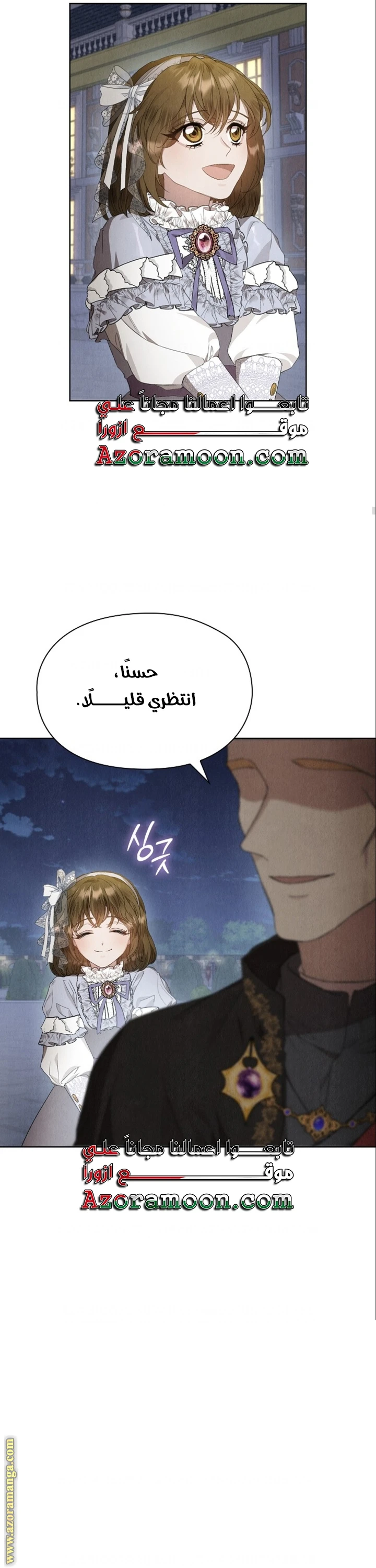 الصفحة 42