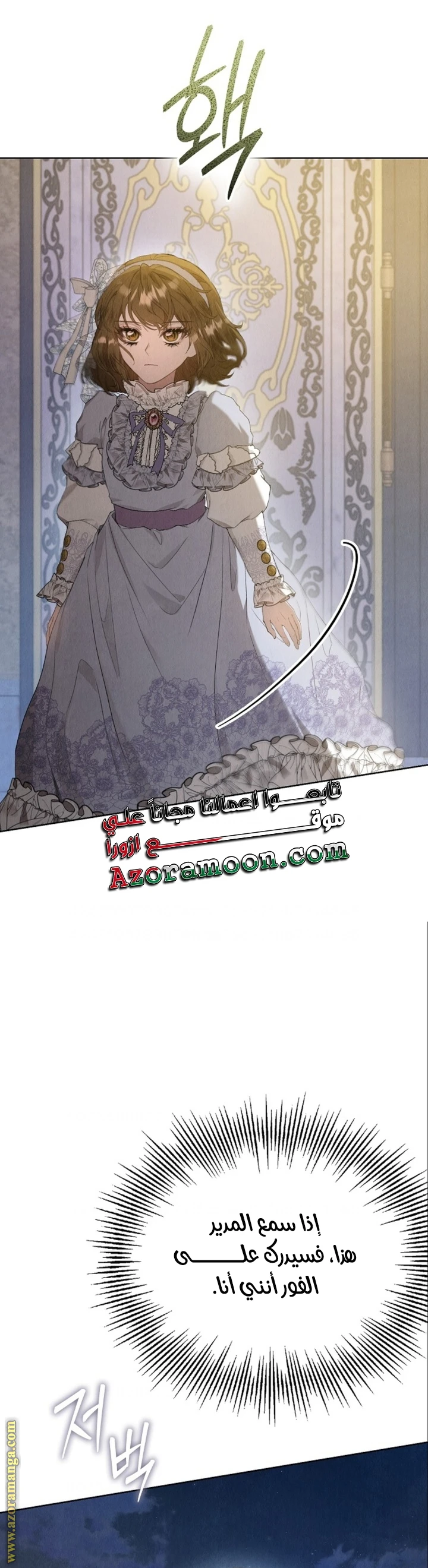 الصفحة 43