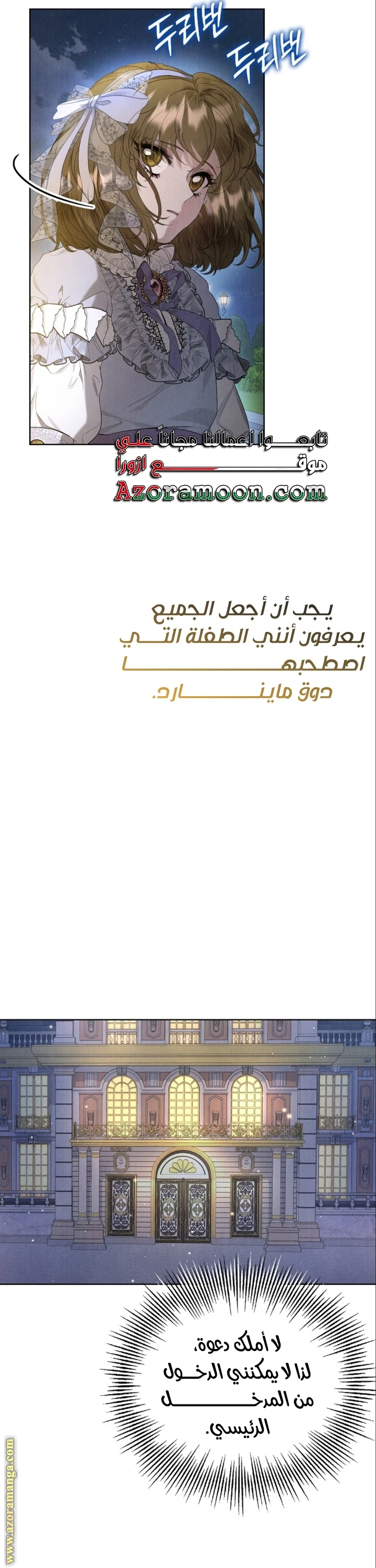 الصفحة 45