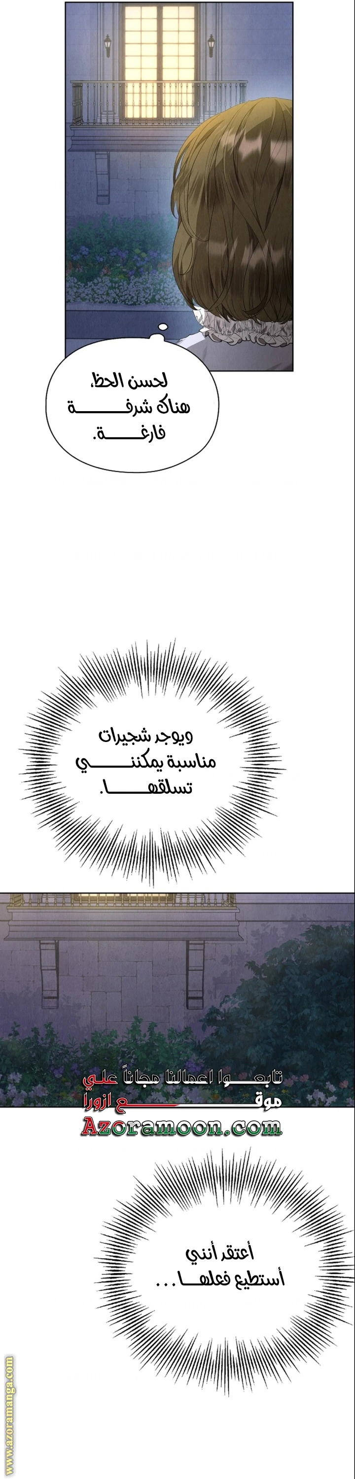 الصفحة 47