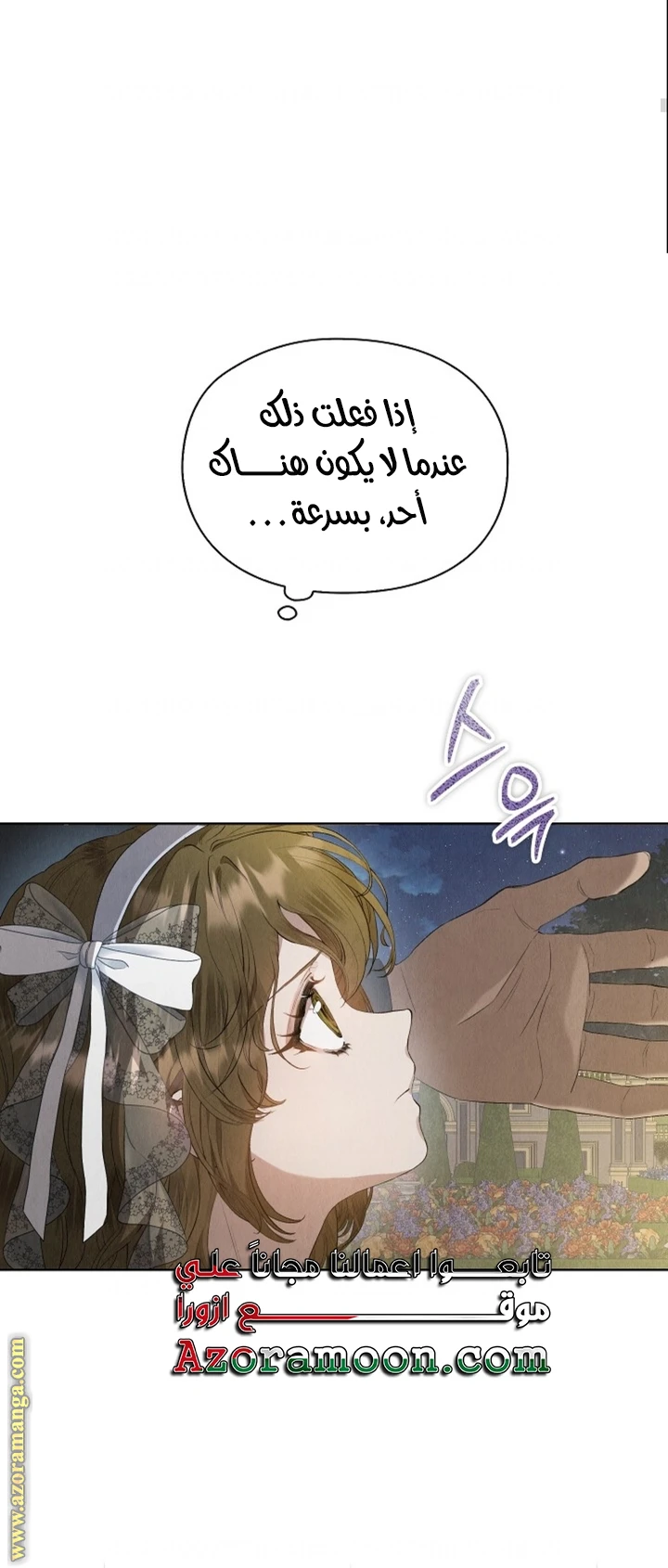 الصفحة 48