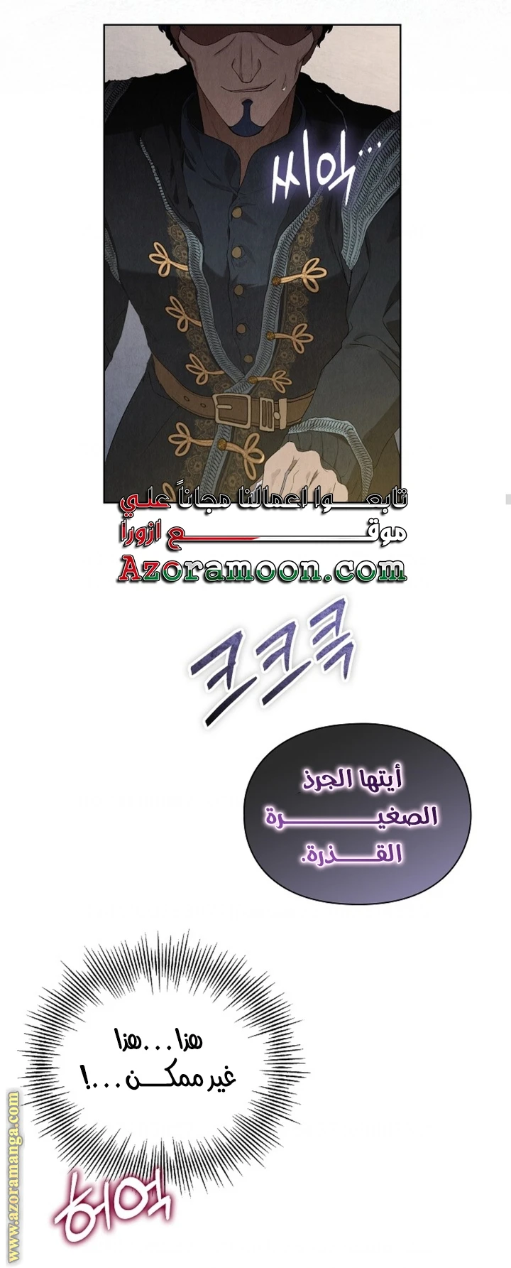 الصفحة 50
