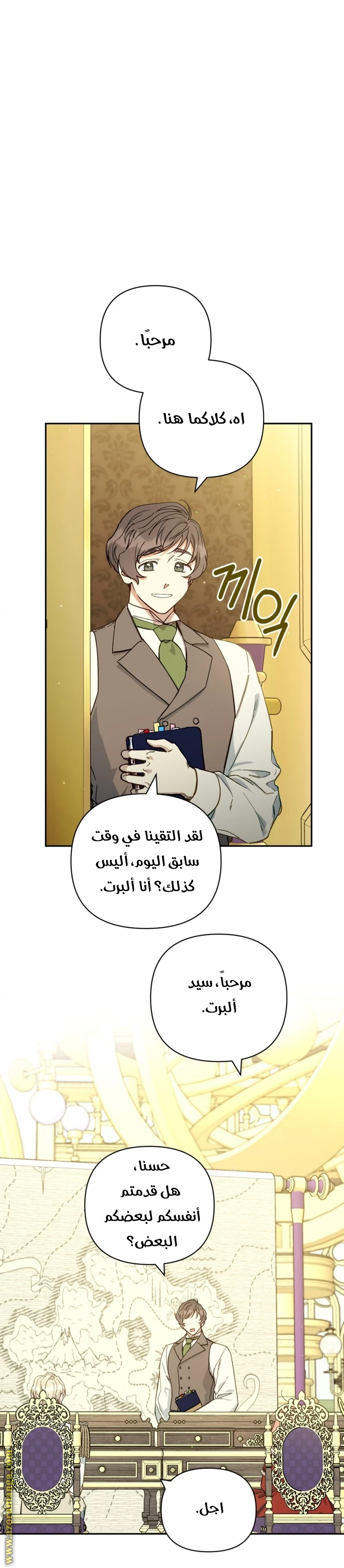 الصفحة 4