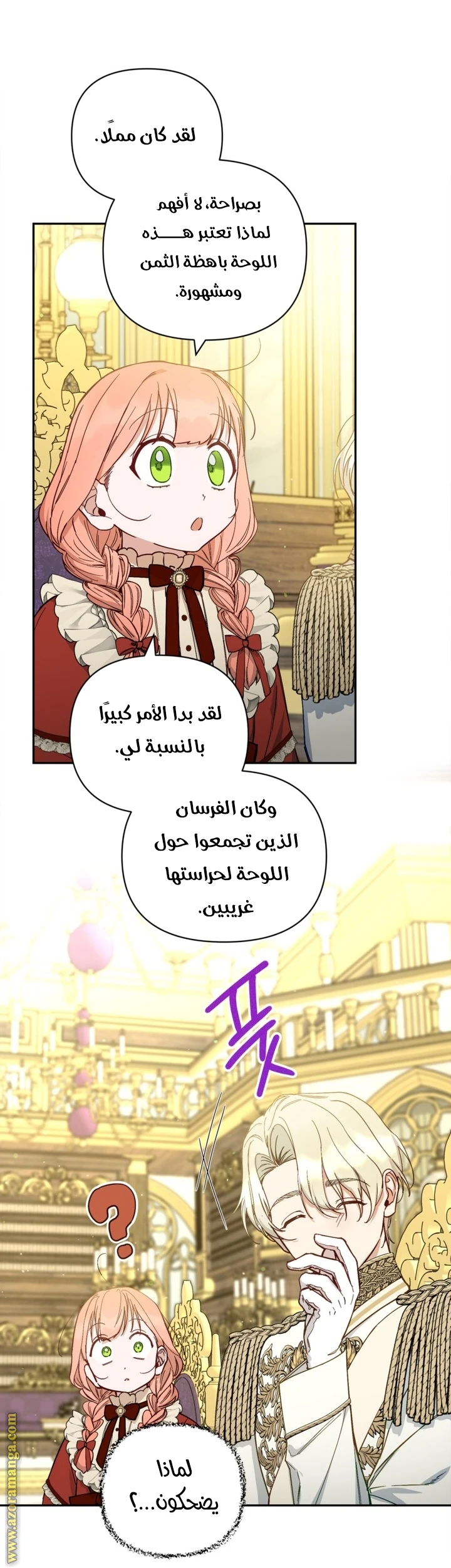 الصفحة 6