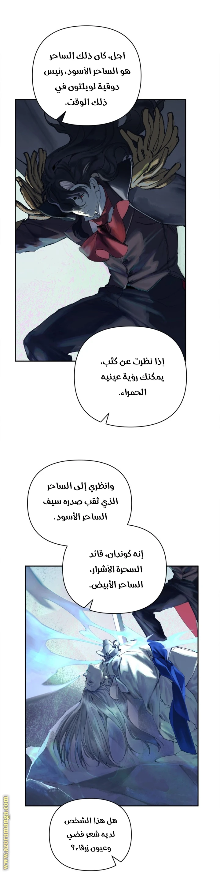 الصفحة 12