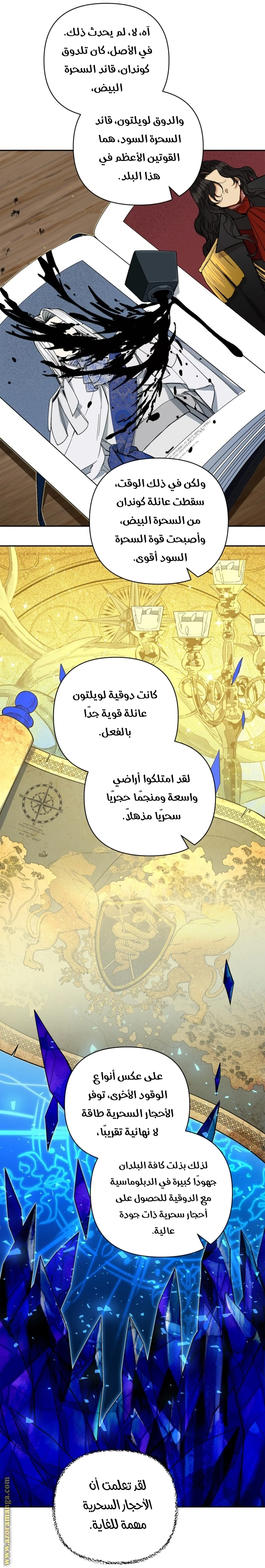 الصفحة 16