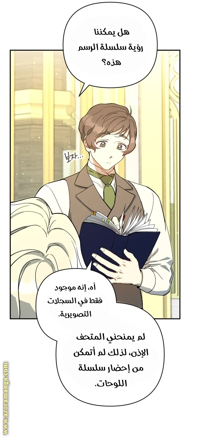 الصفحة 20