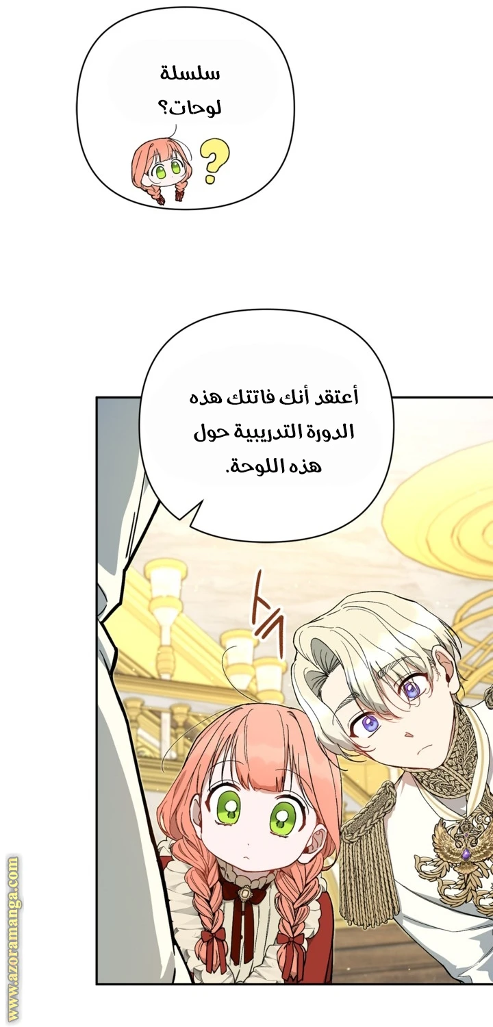 الصفحة 21
