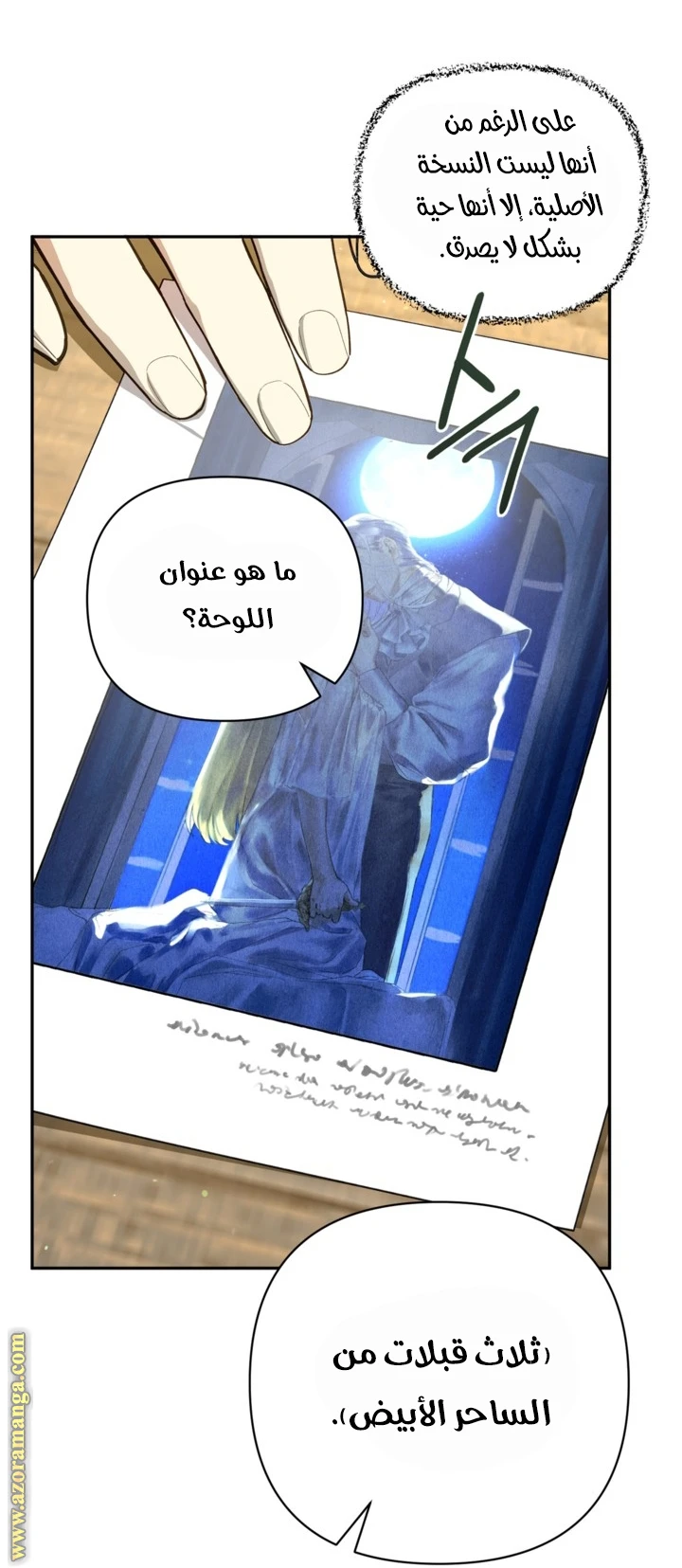الصفحة 22