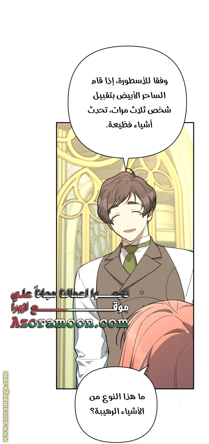 الصفحة 24