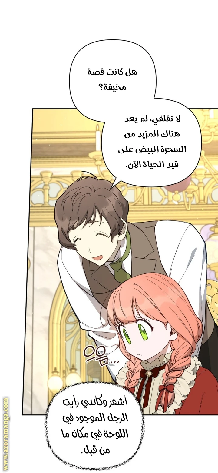 الصفحة 28